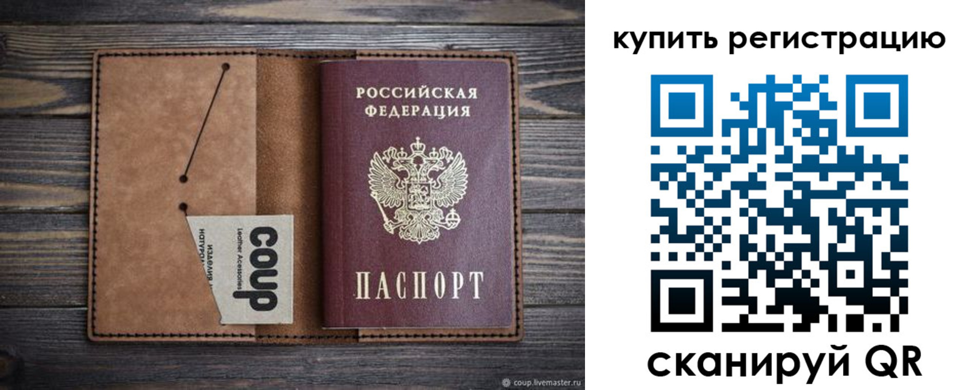 временная регистрация надежно в Козьмодемьянске
