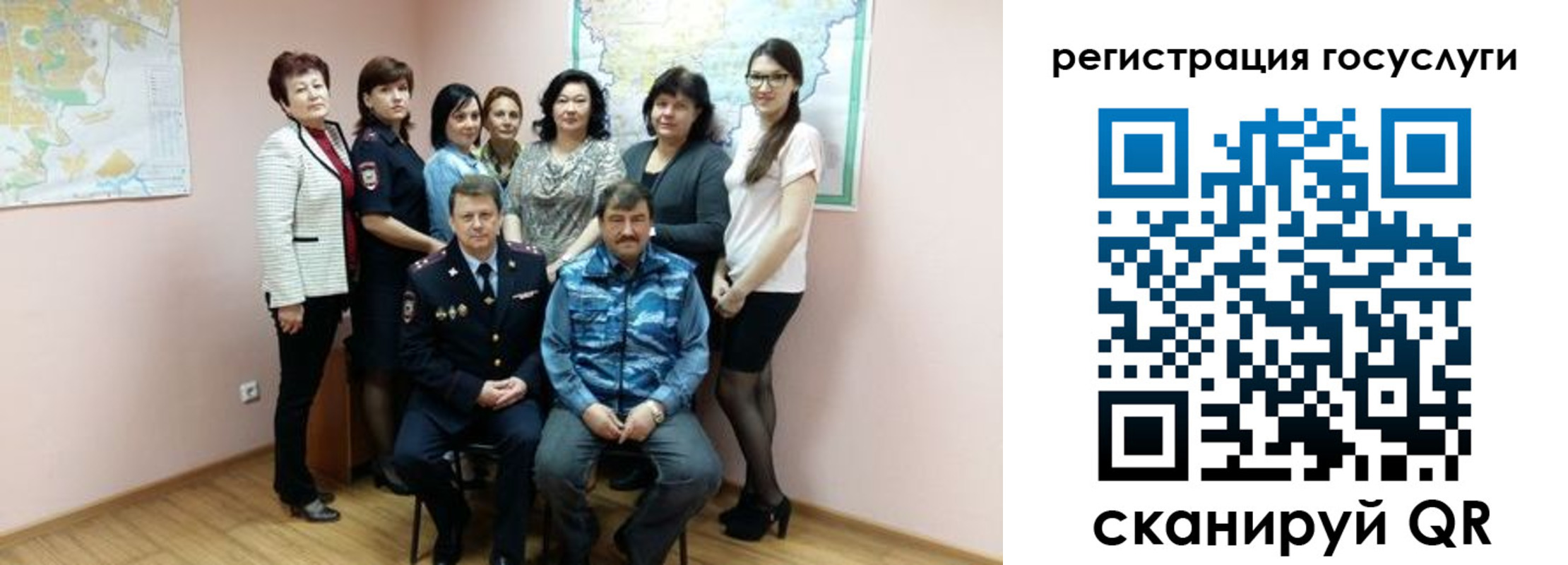 прописка штамп в Козьмодемьянске